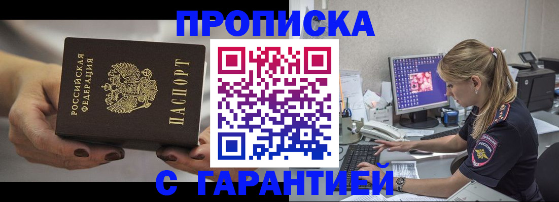 регистрация в Тюменской области