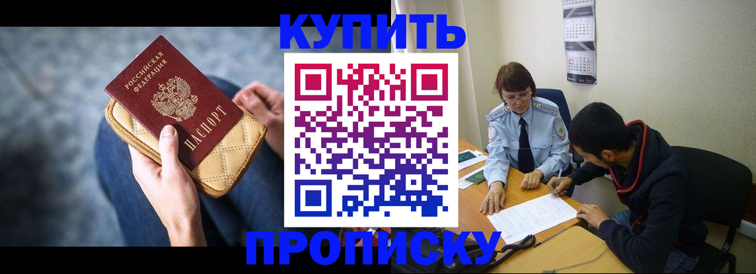 временная регистрация для всех в Тюменской области